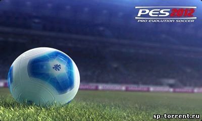 PES 2012 Pro Evolution Soccer - на Android