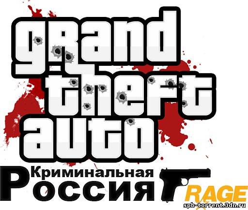 Grand Theft Auto: San Andreas - Криминальная Россия (2010) PC