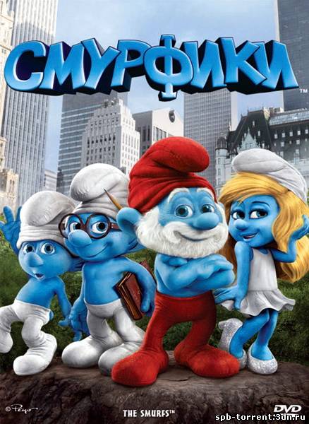 Скачать торрент Смурфики / The Smurfs (2011) DVD9