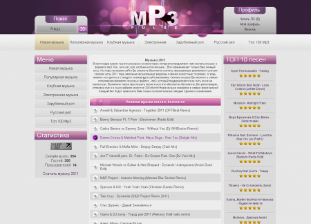 Новый шаблон сайта mp3pulse скачать для ucoz
