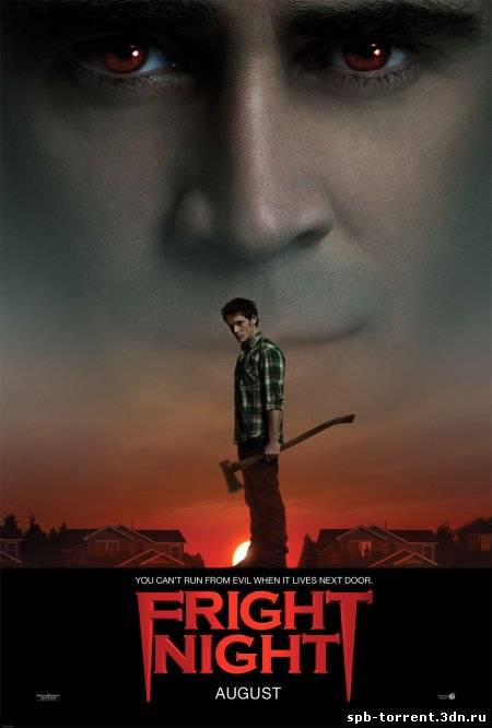 Скачать торрент Ночь страха / Fright Night (2011) BDRip