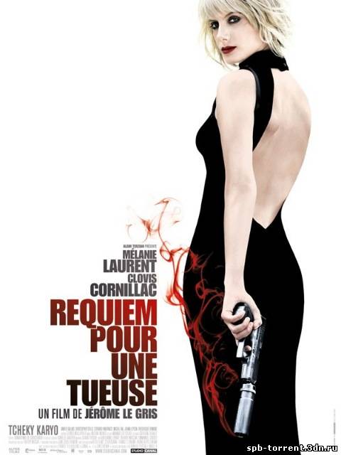 Скачать торрент Реквием по убийце / Requiem pour une tueuse (2011) BDRip