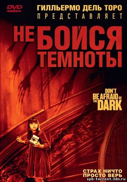 Скачать торрент Не бойся темноты / Don't Be Afraid of the Dark (2010) BDRip