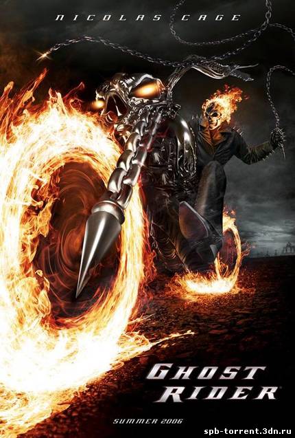 Скачать торрент Призрачный гонщик / Ghost Rider (2007) DVDRip