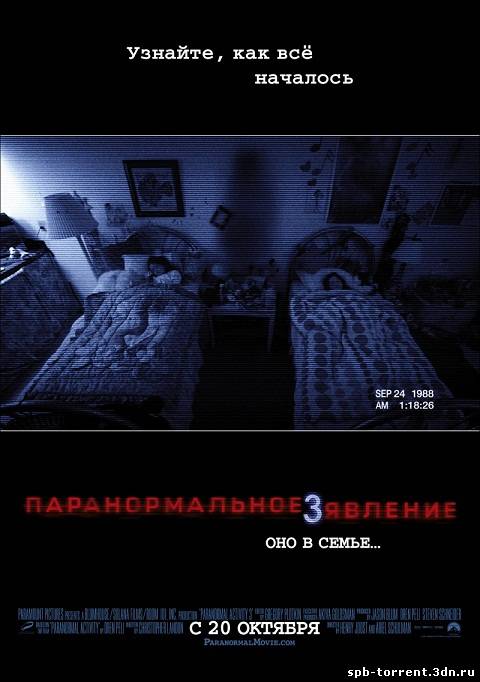 Скачать торрент Паранормальное явление 3 / Paranormal Activity 3 (2011) BDRip