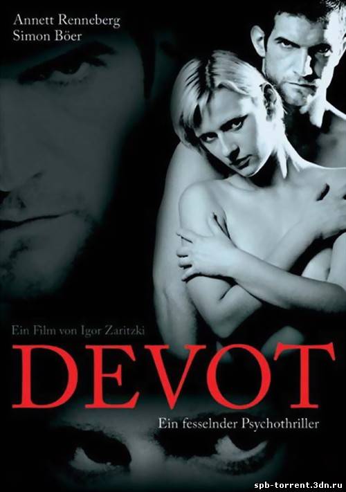 скачать торрент Покорность / Devot (2003) DVDRip