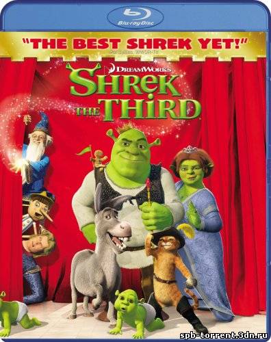 скачать торрент Шрек Третий / Shrek the Third (2007) BDRip