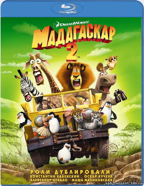 скачать торрент Мадагаскар 2 / Madagascar: Escape 2 Africa (2008) BDRip