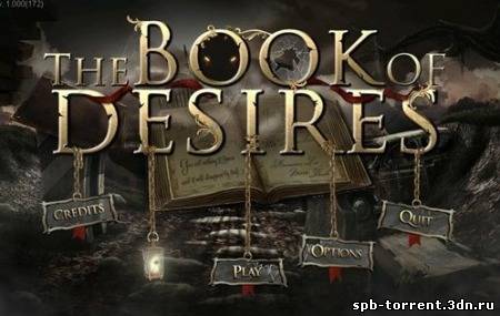 Книга Желаний / The Book of Desires (2012)