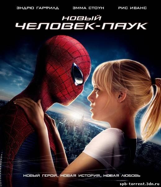 Скачать торрент  Новый Человек-паук / The Amazing Spider-Man
