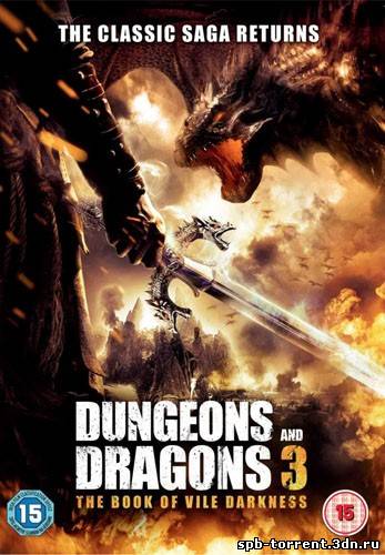 Подземелье драконов 3 / Dungeons & Dragons: The Book of Vile Darkness (2012) DVDRip  Скачать торрент
