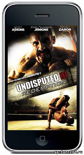 Неоспоримый 3 / Undisputed III: Redemption (2010) МР4 скачать торрент