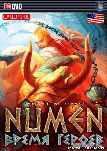 Numen: Время героев (2010) (RePack / PC)