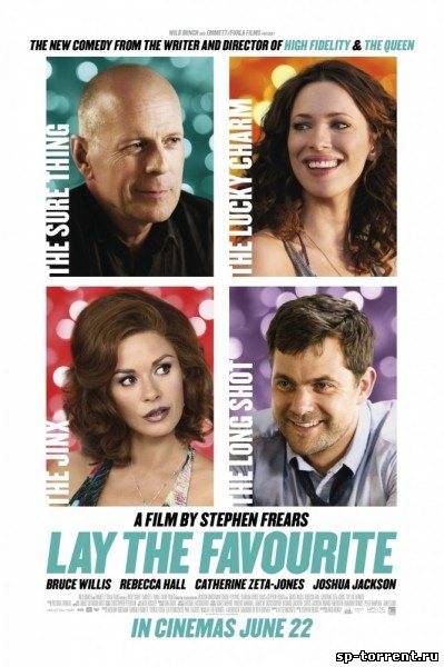 Фортуна Вегаса / Lay the Favorite (2012) DVDRip