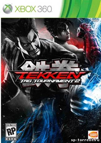 Tekken Tag Tournament 2 (2012) XBOX360 скачать торрент