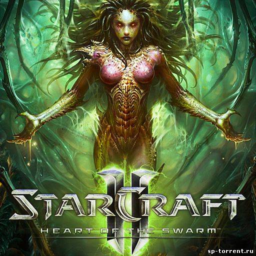 Starcraft II: Heart of the Swarm (2013) PC (Рус)