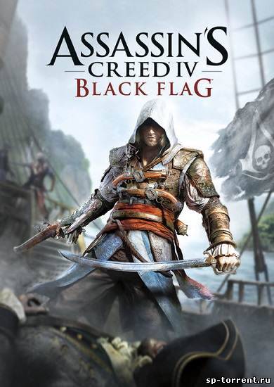 Assassin's Creed 4: Black Flag (2013) HD Трейлер (Рус)