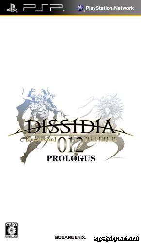 Dissidia Duodecim Prologus Final Fantasy на psp (2011)