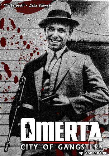 Omerta - City of Gangsters (2013) PC | Русификатор