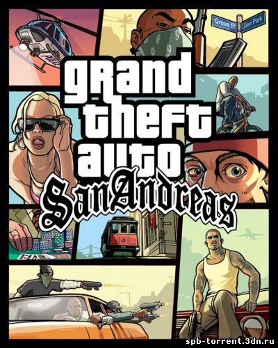 grand theft auto san andreas для android (2013)