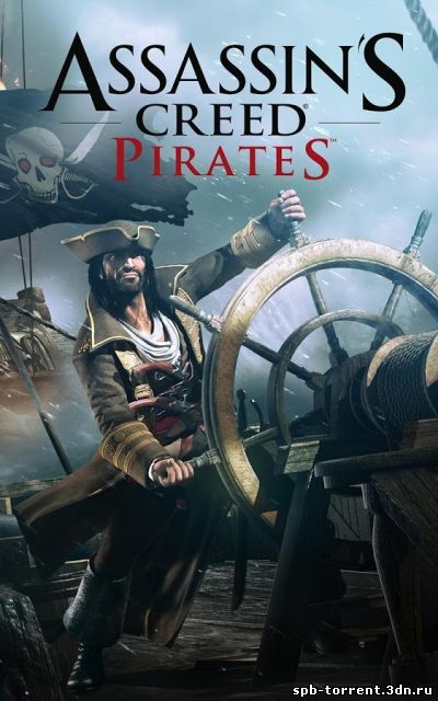 Кредо убийцы: Пираты / Assassin's Creed Pirates (2013) для Android
