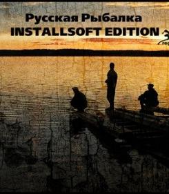 Cкачать Русская Рыбалка Installsoft Edition 3.1.3