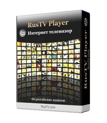 RusTV Player 2.2 Final (2011) PC