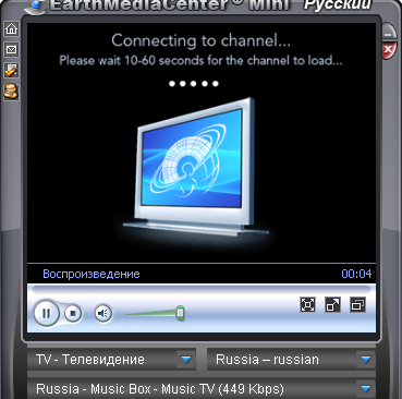 EarthMediaCenter TV 1.6 (2011) PC