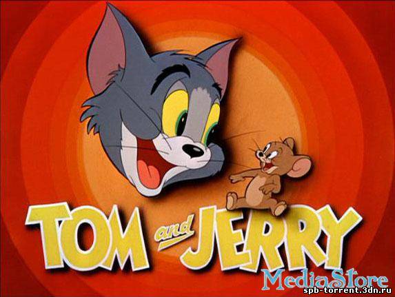 Том и Джерри (все серии + фильмы) / Tom and Jerry (1940-2007) DVDRip