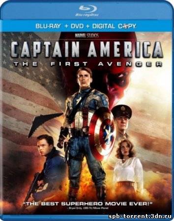 Скачать торрент Первый мститель / Captain America: The First Avenger (2011) BDRip 720 | Лицензия