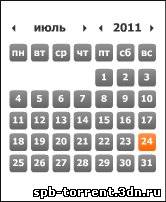 Флеш Календарик для uCoz