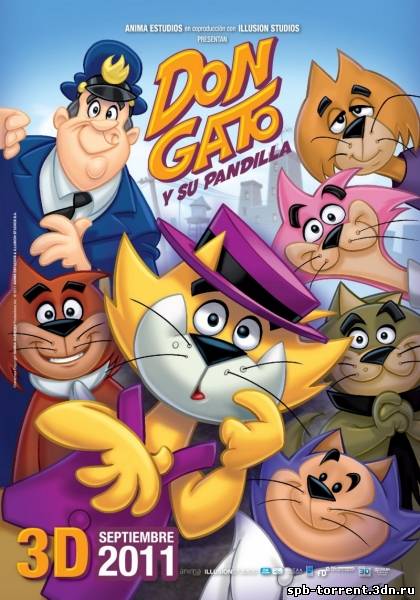 Топ Кэт / Don Gato y su pandilla (2011/DVDRip)