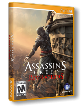 Скачать торрент Cкачать Assassin's Creed Revelations - 2011