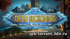 Точный расчет 8: Смертельные знания Коллекционное издание/Dead Reckoning 8: Lethal Knowledge Collector's Edition (2017)[RUS/ENG]