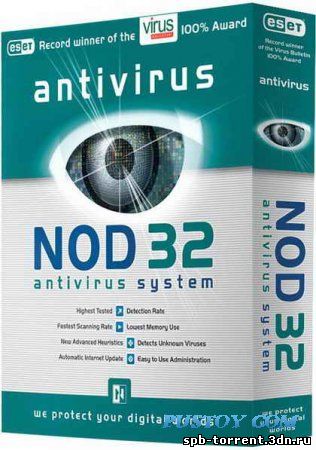Обновление антивирусных баз Esset Nod 32 (2010) PC