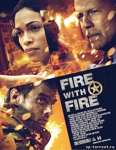 Клин клином / Fire with Fire (2012) HDRip 