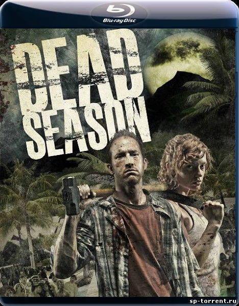 Мертвый сезон / Dead Season (2012) BDRip 