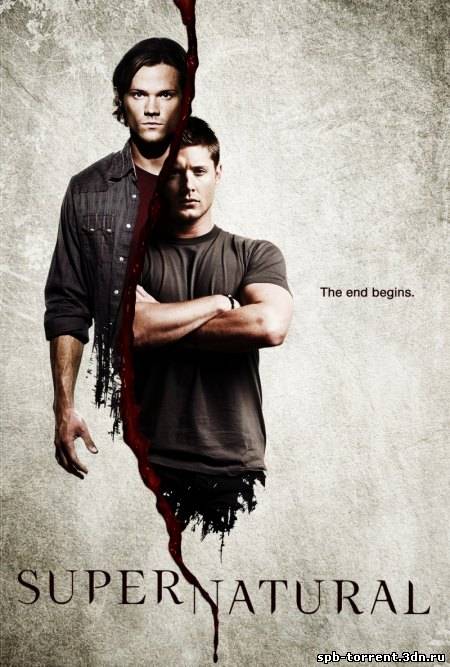 Скачать торрент Сверхъестественное / Supernatural [07x02] (2011) HDTVRip