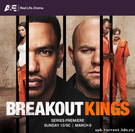 Скачать торрент Короли Побега / Breakout Kings [01х03] (2011) HDTVRip