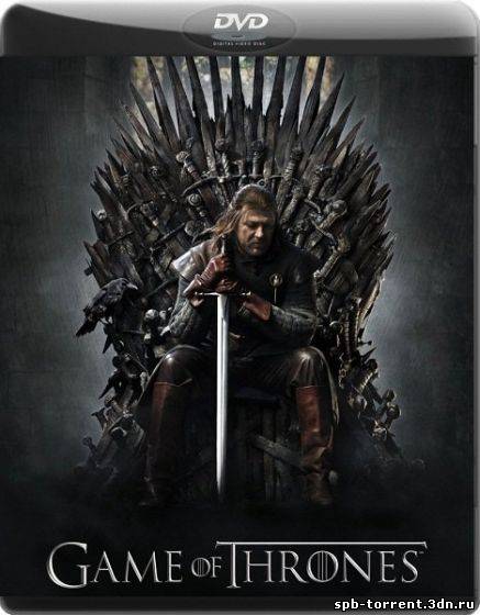 Скачать торрент Игра престолов (1 сезон) / Game of Thrones (2011) HDTVRip