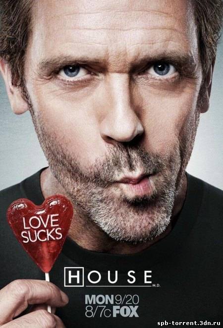 Скачать торрент Доктор Хаус / House M.D. [07x17] (2011) HDTVRip