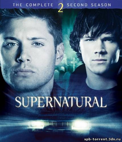 Скачать торрент Сверхъестественное / SuperNatural [2 Сезон] (2006-2007) DVDRip