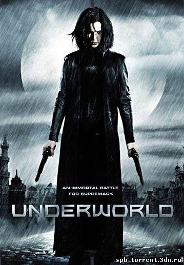 Скачать торрент Другой мир / Underworld (2003) BDRip