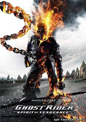 Скачать торрент Призрачный гонщик 2 / Ghost Rider: Spirit of Vengeance (2012) HDRip