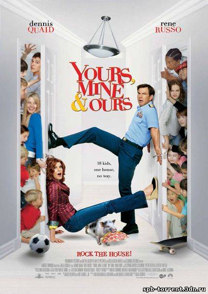 скачать торрент Твои, мои и наши / Yours, Mine and Ours (2005) DVDRip