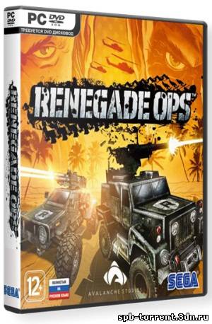 скачать торрент Renegade Ops + DLC's (2011) [RUS]