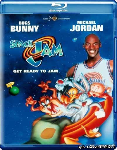 скачать торрент Космический джэм / Space Jam (1996) BDRip