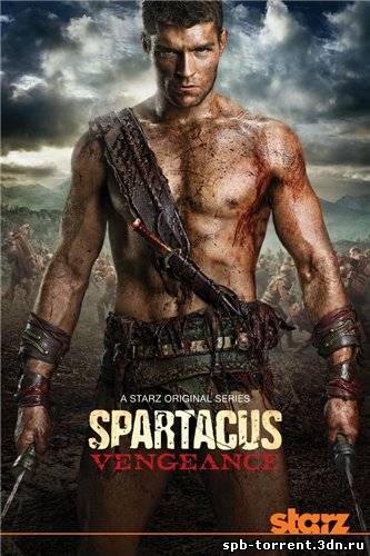 скачать торрент Спартак: Месть / Spartacus: Vengeance [S02] (2012) HDTVRip