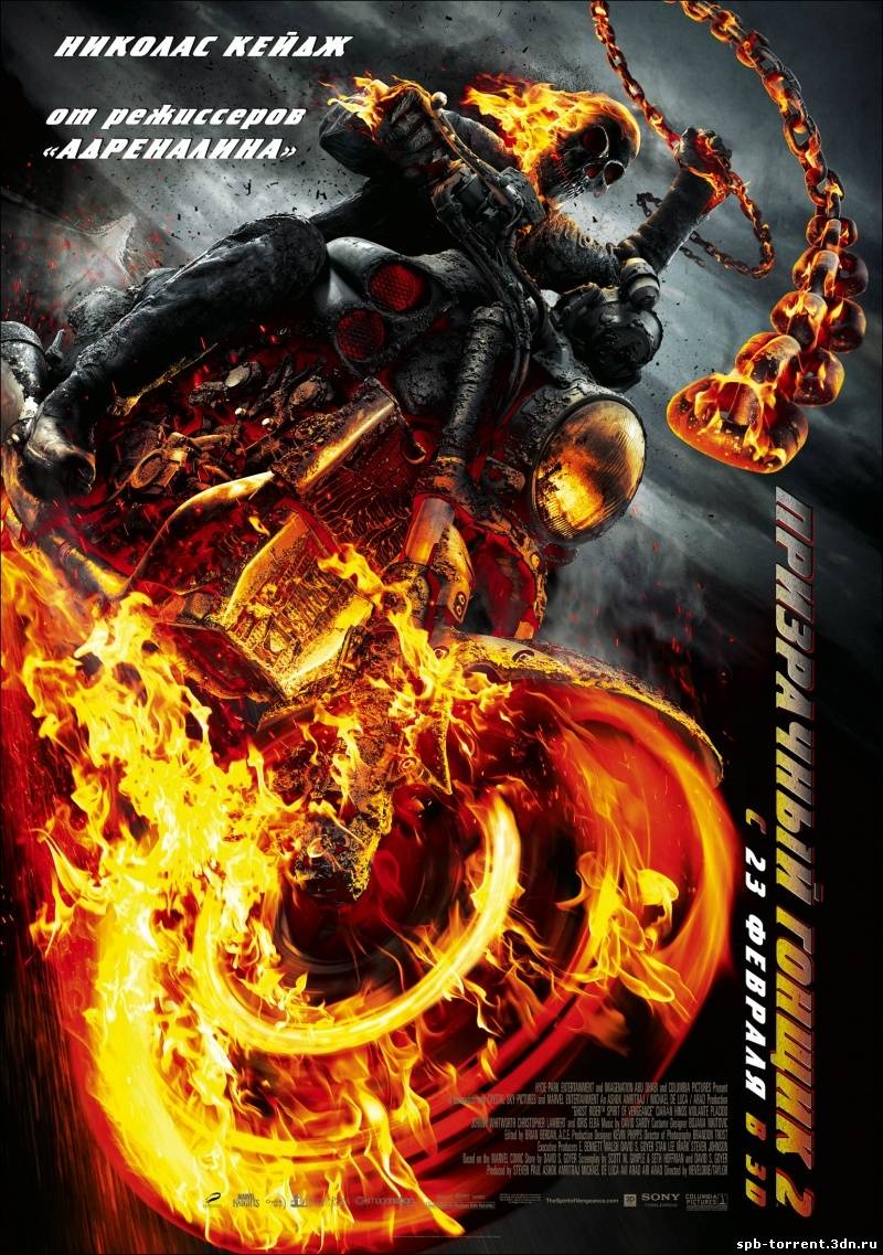 скачать торрент Призрачный гонщик 2 / Ghost Rider: Spirit of Vengeance (2012) HDTVRip