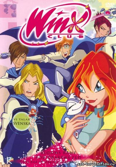 скачать торрент Школа волшебниц / Winx Club [Сезон 4, серии 01-26] (2004) DVDRip